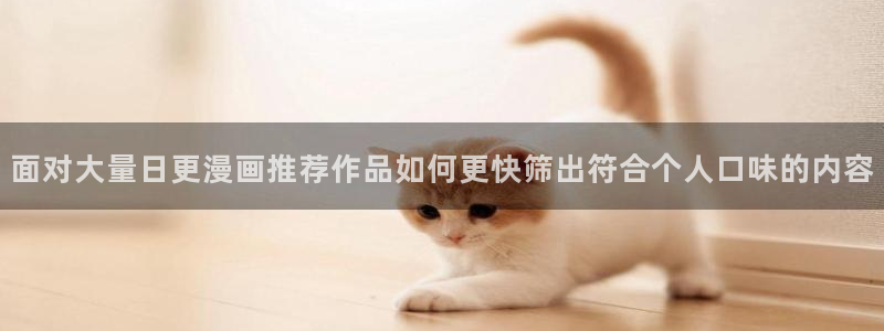 漫画屋漫画网站