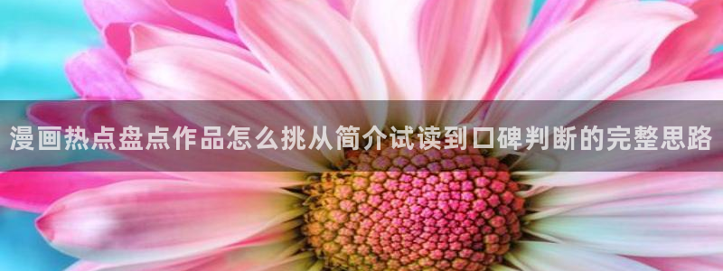 漫画屋免费阅读