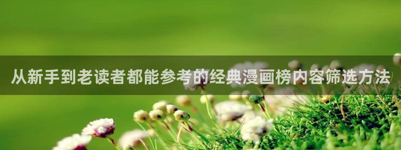 漫漫漫画漫画网站