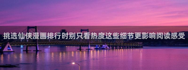 漫漫漫画连载漫画大全