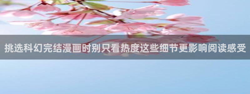 新新漫画漫画资源