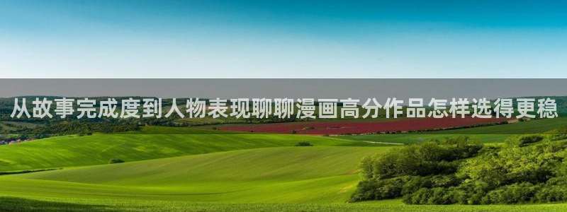 漫漫漫画竞技漫画