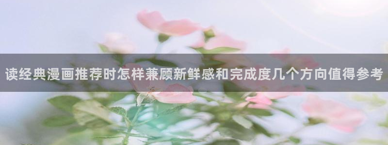 漫漫漫画最新地址