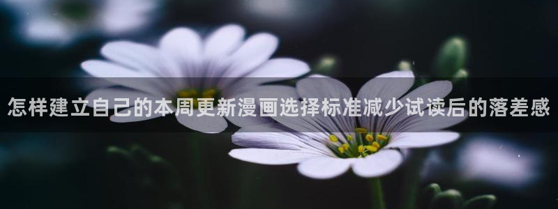 漫漫漫画漫画最新章节