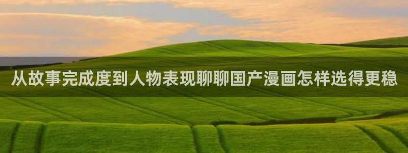 漫漫漫画免费阅读