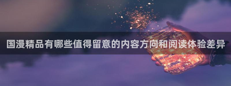 漫漫漫画漫画分类