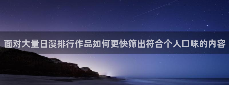 漫漫漫画连载漫画大全