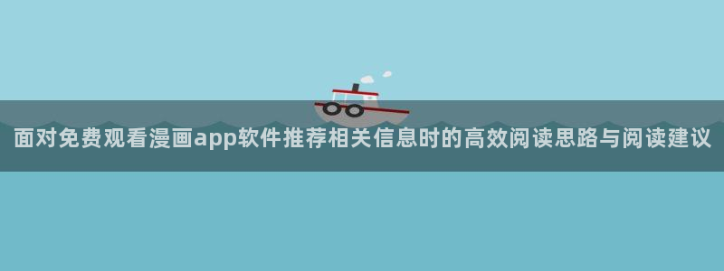 漫漫漫画网站入口