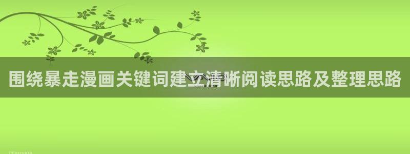 漫漫漫画漫画榜单