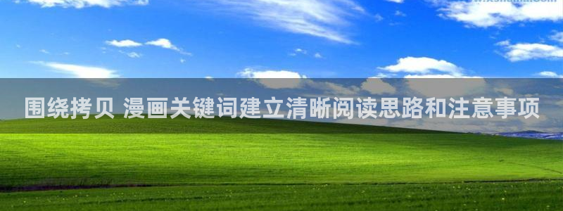 漫漫漫画漫画热榜