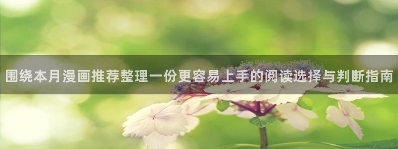 漫画屋玄幻漫画