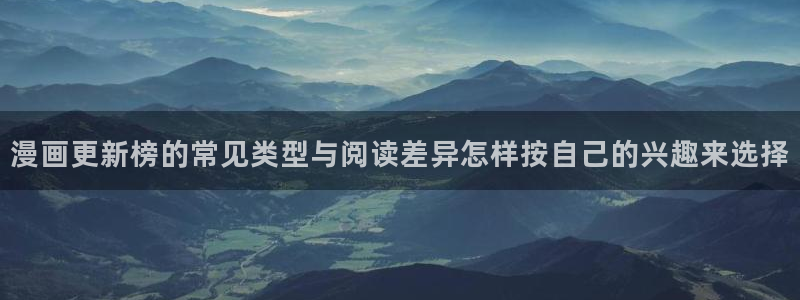 漫漫漫画漫画资源大全