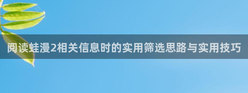 漫漫漫画连载漫画