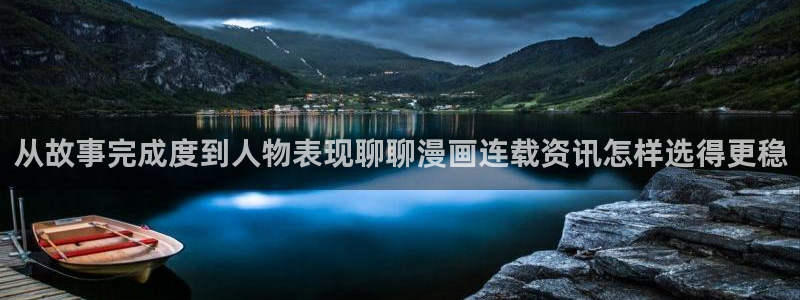 漫漫漫画在线阅读