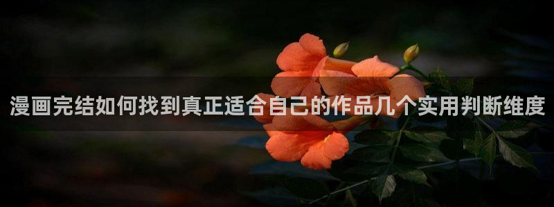 漫漫漫画好看漫画