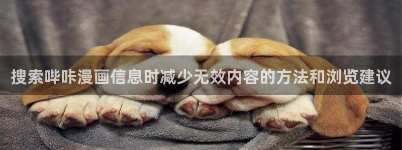 漫漫漫画修仙漫画