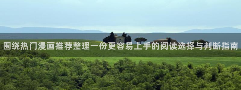 新新漫画官网