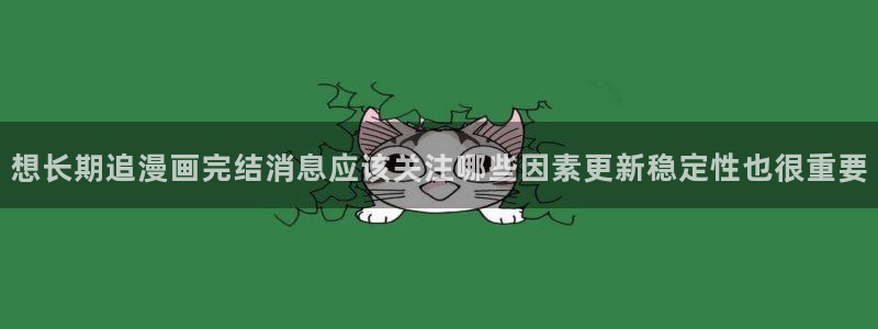 新新漫画官网入口