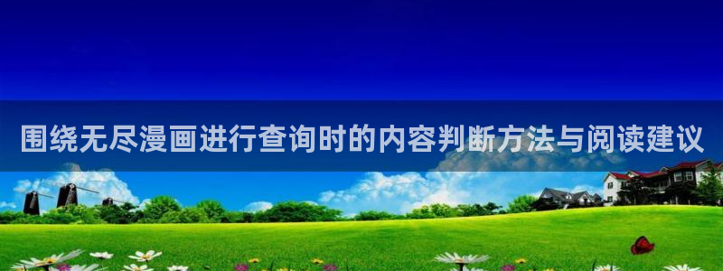 漫漫漫画少年漫画