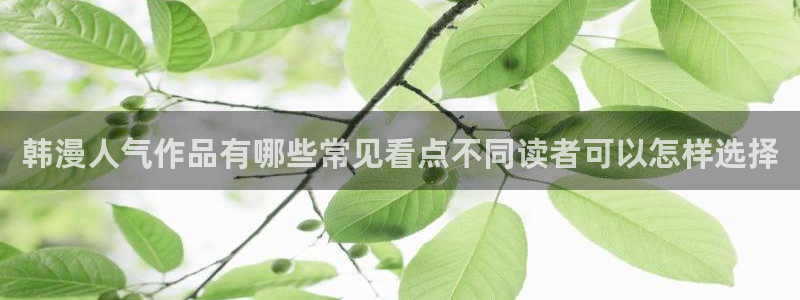 新新漫画漫画资讯