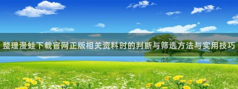 漫画屋免费阅读