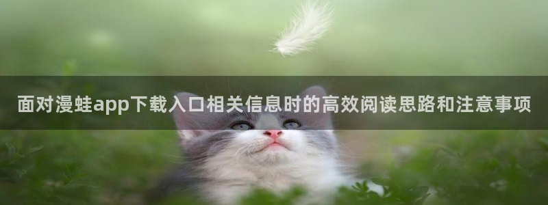 漫漫漫画免费漫画在线观看