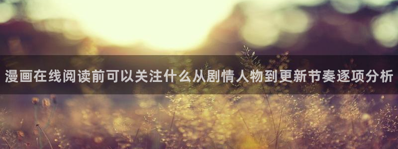 新新漫画治愈漫画