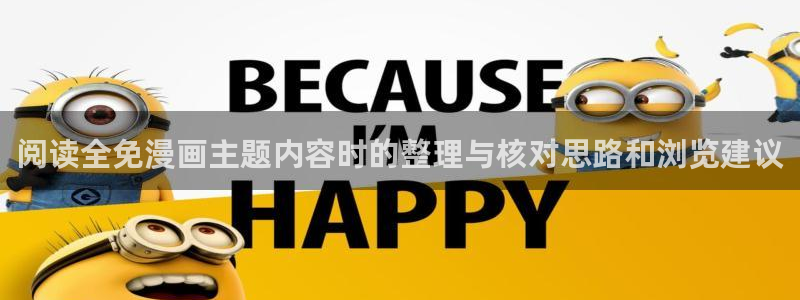 漫漫漫画重生漫画
